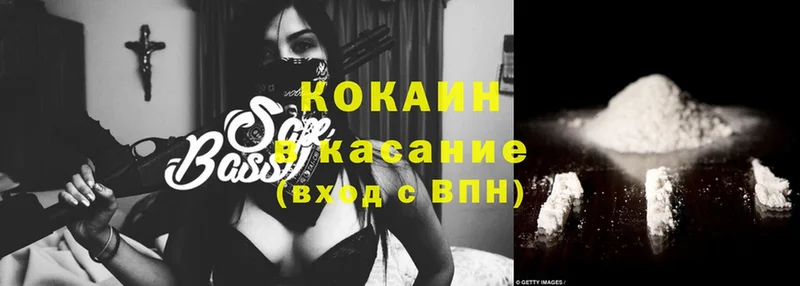 ОМГ ОМГ ТОР  Венёв  Cocaine 99%  сколько стоит 